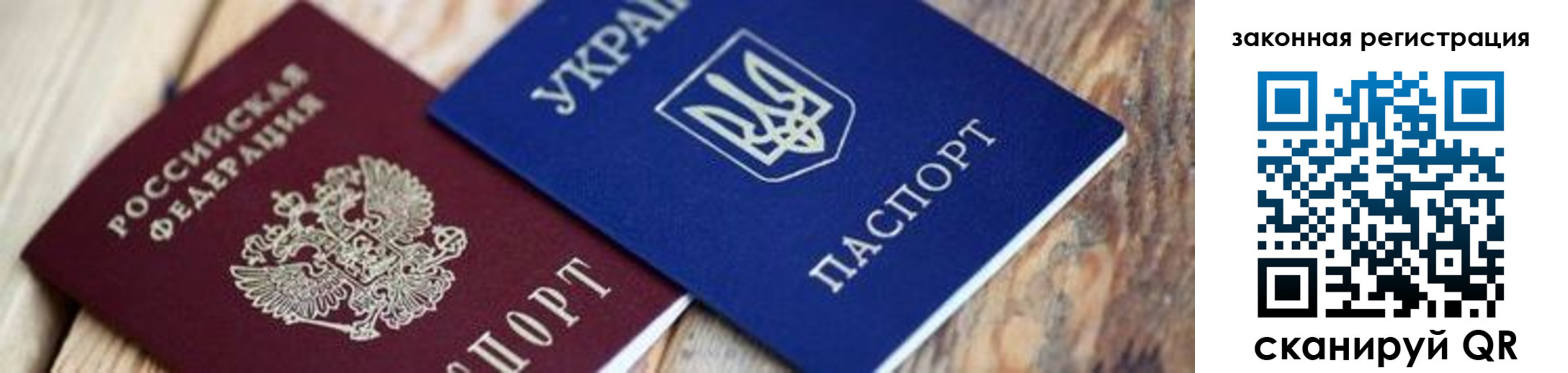 прописка иностранных граждан в Емве
