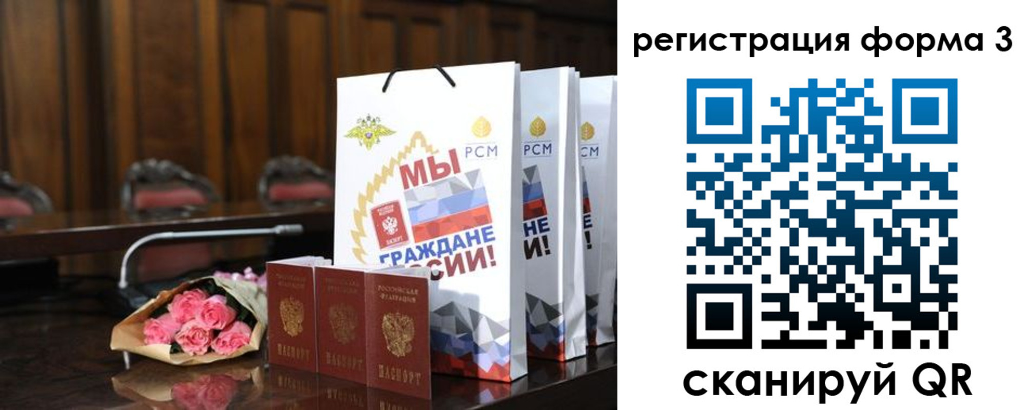 временная регистрация адрес в Емве